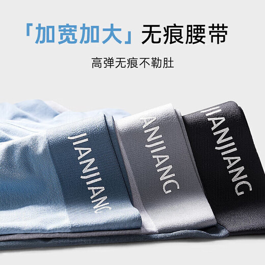 A-class modal underwear men's underwear boxers 7A long-acting antibacterial markless boxer 3 packs