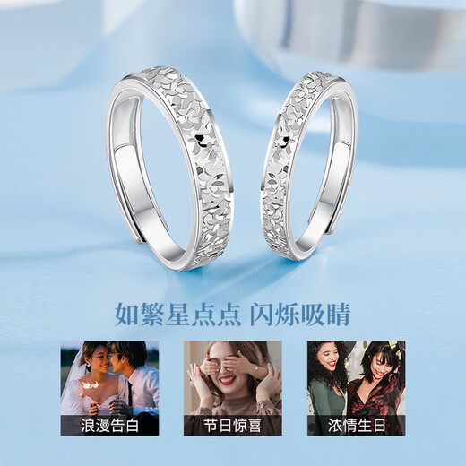 Chinese gold broken ice couple rings a pair of proposal silver rings girl birthday gift girlfriend wife wedding anniversary broken ice couple rings Jingsuda