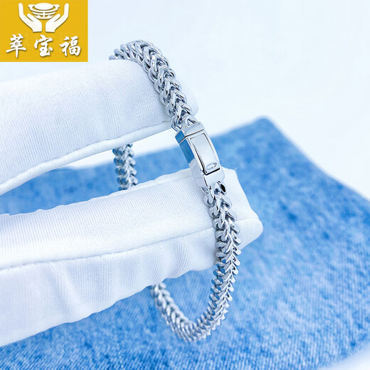 Cuibaofu Jewelry Pt950 Platinum Box Bracelet Real Gold Platinum Men's and Women's Platinum Men's and Women's Couples Gold Weight Approximately 41.31 Grams Length 20cm Width 4.5mm