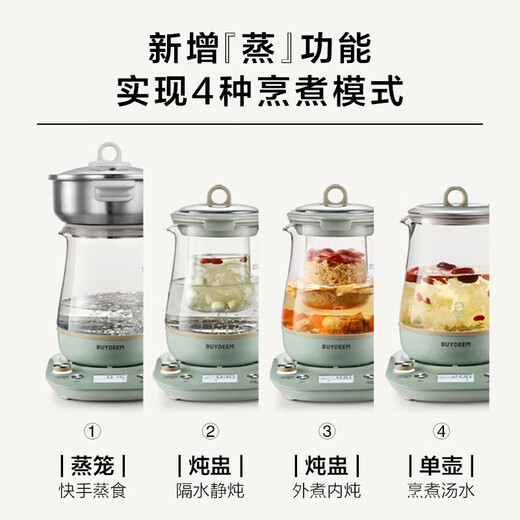 Beiding (Buydeem) glue-free health pot stew pot integrated tea boiler Chinese medicine pot stew steam household stew cup glass tea pot kettle K165 light fir green