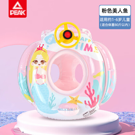 Peak children's swimming ring baby lifebuoy inflatable thickened anti-rolling boys and girls swimming equipment for children sitting ring