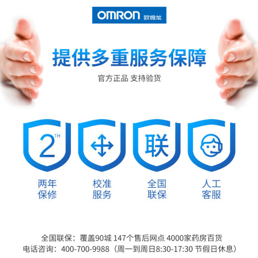 OMRON (OMRON) Электронный измеритель артериального давления на запястье 6121 Высокий измеритель артериального давления домохозяйства Полностью автоматический измеренный измеренный измеритель измеритель артериального давления тип запястья тип 6182 + модернизированный 360 запясть