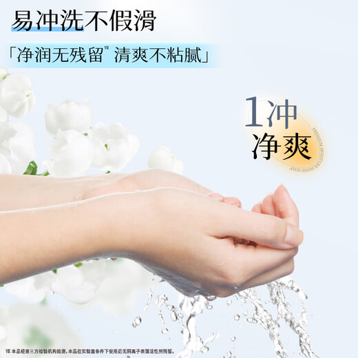 Lion Qujing Foam Antibacterial Hand Sanitizer Water Mist Lily of the Valley 450ml Moisturizing Hand Care Moisturizing Hyaluronic Acid Moisturizing Children