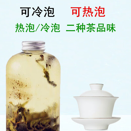 Pingming 2 flavor frozen oolong tea Taiwan high mountain tea original charcoal roasted strong aroma self-drinking tea can be poured coldly