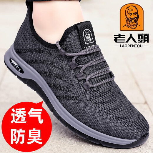 老人头（LAORENTOU）网鞋男2025春季新款透气网面鞋休闲厚底老北京布鞋男爸爸鞋 15696黑色(镂空) 42