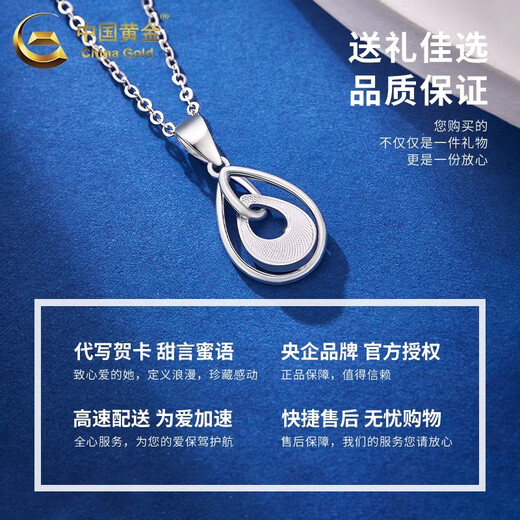 CHINA GOLD PT950 platinum double ring water drop pendant necklace clavicle chain Valentine's Day practical birthday gift for girls to give to their wives Platinum double ring water drop pendant about 2.1g free sterling silver chain
