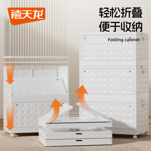 禧天龙折叠收纳箱收纳家用衣物书本储物箱大容量超大整理箱储物箱 X-6227 无暇白特大号 双层