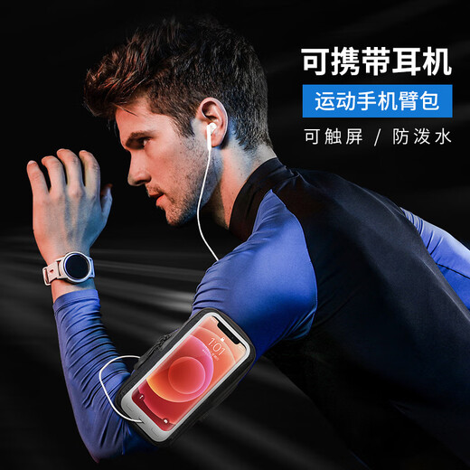 Mobile phone arm bag, running bag, summer sports arm bag for men and women, wrist bag, arm bag, wrist bag, special arm bag for morning running, mobile phone arm bag with shoulder strap, pink