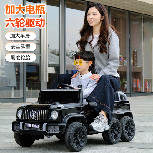 Little Jelly children's electric car four-wheeled Mercedes-Benz Big G six-wheeled remote control toy car can sit on for adults 1-3 years old and can be driven by babies, black six-wheel drive, leather seat + 12V10A battery