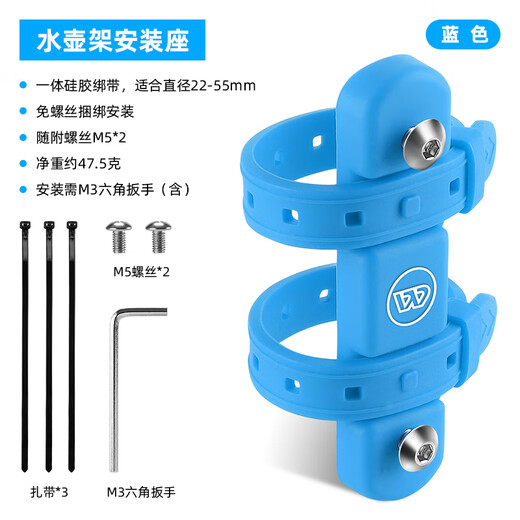 Shantou Lincun bicycle water bottle rack without drilling mountain bike road bike water bottle water cup holder adjustable riding bracket blue