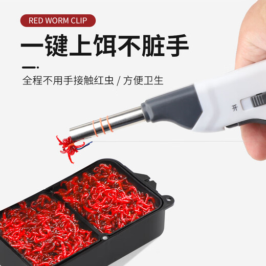 Mengda fully automatic stainless steel red worm gun baiting device with rubber band earthworm live bait clip hanging bait fishing gear casual black pit two red worm clip + rubber band 1000 + red worm box