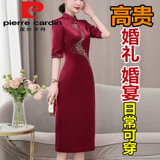 Pierre Cardin Acetet Acetic Actic New Cheongsam High-End 2025 Spring and Summer Young Noble suegra y vestimenta de boda de la suegra Borgoña 6621# La popular marca de lujo de luz de este año L 100-115Jin [Jin equivale a 0.5 kg]