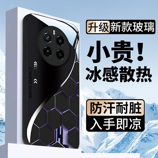 
Bai Puda [ice summer] realme Gt5pro mobile phone case RMX3888 protective case 9H tempered glass super ion soft edge hard shell anti-fall new style men and women style Yuanfeng blue-W07 super sensation particles Realme GT5PRO