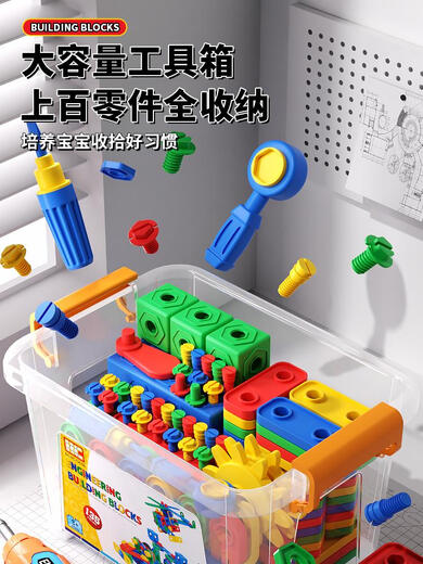 可钦拧螺丝玩具儿童修理工具箱男孩手工可组装拆卸螺丝刀宝宝电钻 无电钻135件套IY彩盒工具套