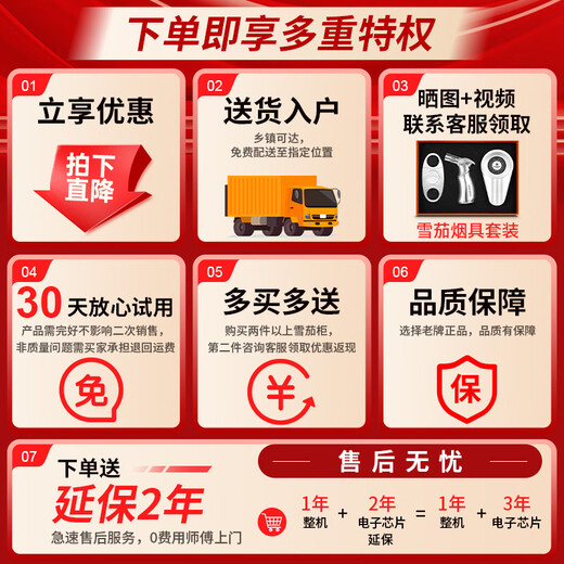 CIGARLOONG CL-68C cigar cabinet, constant temperature and humidity, office home electronic cigar cabinet, cedar wood cigar box, frost-free air-cooled cigar, constant temperature and humidity control humidifier, mini cigar and wine cabinet, fifth generation temperature and humidity control model black 70L