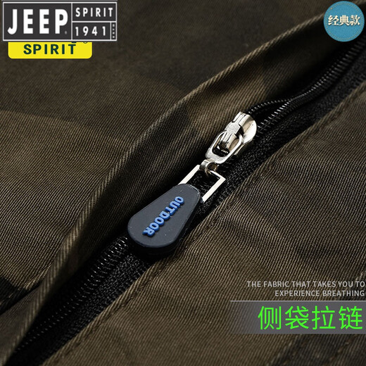 
JEEP SPIRIT American retro multi-bag camouflage overalls for men's trendy thick elastic straight-leg casual loose summer thin trousers gray [J9926 spring and autumn thick.] M [115-128Jin[Jin equals 0.5 kg]]