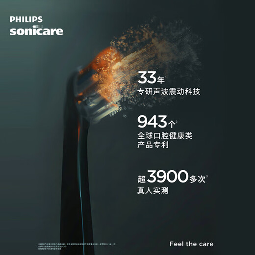飞利浦（PHILIPS）【肖战推荐】钻石Ai电动牙刷 成人情侣款送男生/女友 生日父亲节礼物 双充电系统 HX9997午夜蓝
