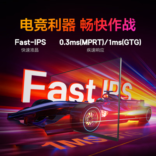 AOC 23.8英寸240Hz显示器FastIPS高刷电竞游戏HDR电脑显示屏幕1MS硬件低蓝光24外接笔记本 【新】240Hz硬件低蓝光 24G10ZE