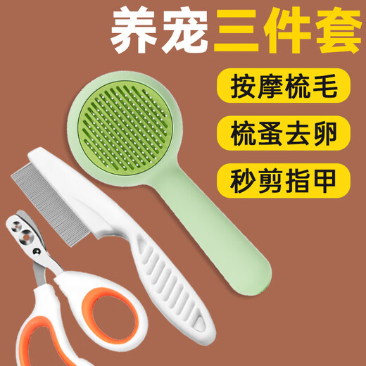 Cat comb, special comb for removing floating hair, nail scissors, cat cleaning needle comb, artifact, flea and cat supplies, new style, white floating hair comb + flea comb, A+ grade/ cat grooming three-piece set, shedding, combing, nail clipping