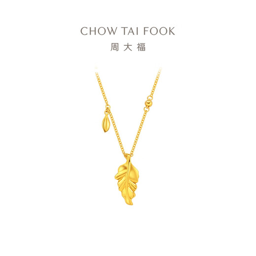 周大福金枝玉叶三金五金婚嫁黄金项链(工费480)40cm 约5g EOF1585