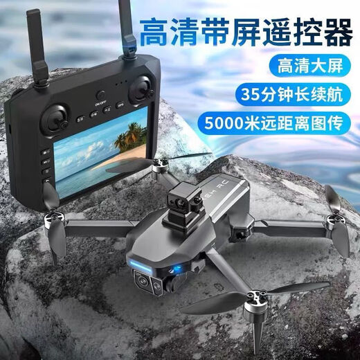 [Avec télécommande d'écran] Aircraft à télécommande de drone haute définition avec des aéronefs de jouets et d'enfants avec écran d'affichage [6K Dual Camera] Transmission 5G Retour anti-tis