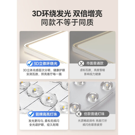 Arrow Wrigley Sala de estar Luz de techo Simple Atmosférico Alto Techo brillante Protección de la luz de la luz Ligera LED LEUNCHING PAQUETA [Instalación] Paquete de 9 y tres habitaciones y dos salas de estar-[Contactado