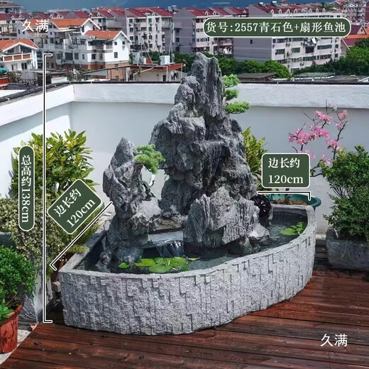 Outdoor garden rockery flowing water fountain ornaments top floor fish pond landscape villa courtyard entrance bonsai decoration 5010 rectangular pool 190x70x155 length, width and height