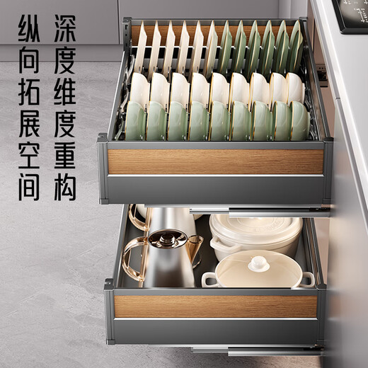 
Aux Kitchen Pull Basket Cabinet Drawer Bowl Basket Dish Storage Rack Double Layer Pull Basket Space Aluminum Pots and Tables Chopsticks Storage Cabinet [Wood Grain Series 700 Cabinet] Cabinet Interior Width 655-695