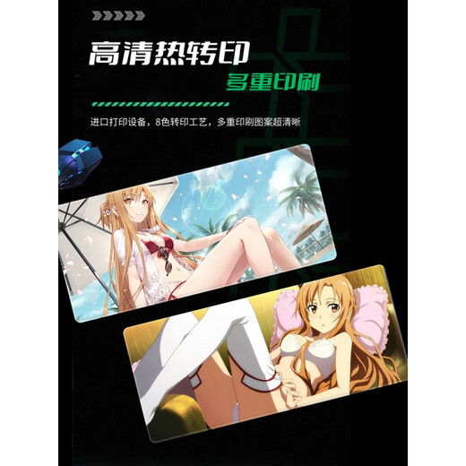 
Sword Art Online Asuna Mouse Pad Extra Large Two-Dimension Animation Game Computer Keyboard Table Pad Customizable DL-7374 2mm 900x400mm
