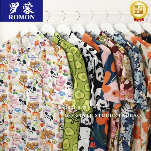 Romon American Shirt Summer Thai Retro Kurzärärmig Blumenhemd Männer Hong Kong Style Trendy Brand Hawaiianer Urlaubsstil Nische Green 1049 m