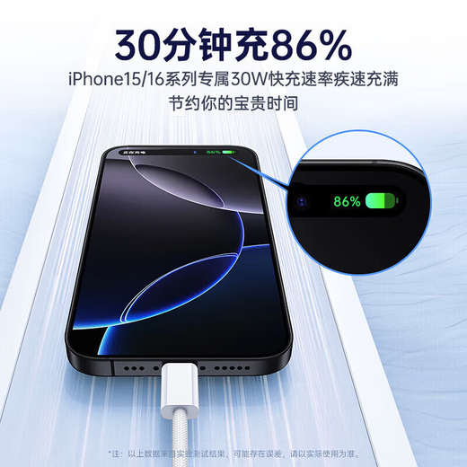 Solid quality product, direct sales genuine Apple 17/16/15 charger head 30W/40W genuine fast charging set iiPhone17/16/15proMax/pro power adapter cable original genuine 30W Apple fast charging head + 1 meter braided fast charging cable