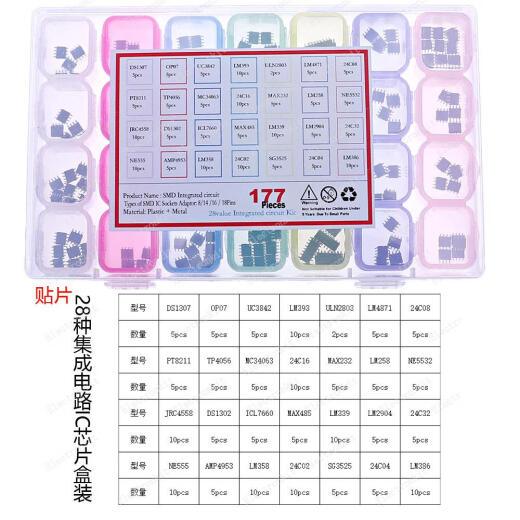 Häufig verwendete IC -Chips integrierter Schaltkreis, Optokoppler, Patch -Schaltungslogik -Chips, 400140106 Boxen, 10 Arten von IC -Chips, 74LS7374LS151 -Boxen