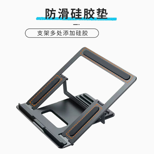 JEQLO适用wacom数位板支架DTK1661 影拓Pro PTH660数位屏dtc133 深灰色