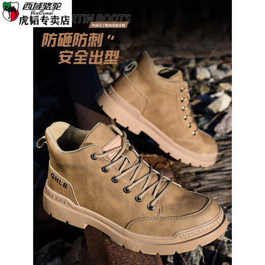 西域骆驼（VANCAMEL）劳保鞋男款夏季防砸防刺穿钢头耐磨老保带钢板绝缘工地安全工作鞋 679棕色 防砸防刺穿 凯夫拉中底 36