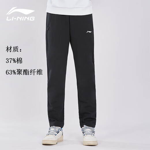 Li Ning (LI-NING) men's sweatpants, versatile, fashionable casual pants, comfortable, breathable, sports long pants for men