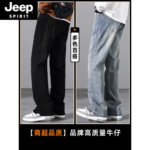 
JEEP SPIRIT jeans men's 2025 spring and autumn American loose straight micro-flare long pants for boys summer thin style YM-9901 nostalgic blue M 105-120Jin[Jin equals 0.5 kg]