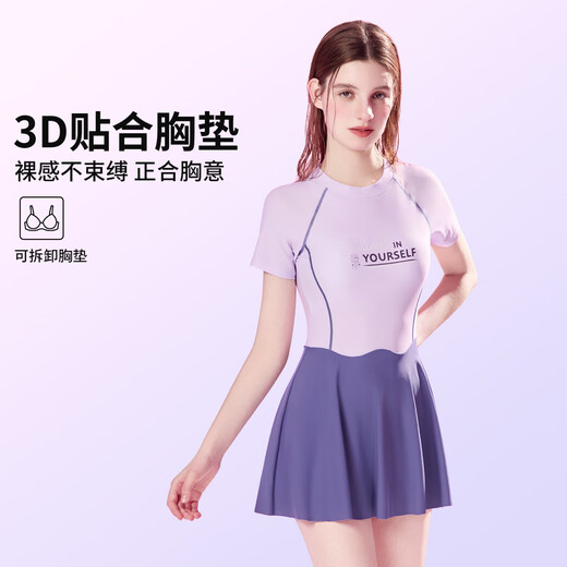 
Disney women's swimsuit professional student dress hot spring quick-drying slimming sun protection swimsuit D15125 purple mist gaze M