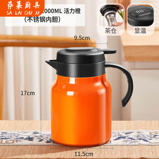 雄沃驰保温杯焖茶壶家用智能泡茶水壶2024保温水壶大容量 1502ml -墨绿色 316恒温壶茶水分离