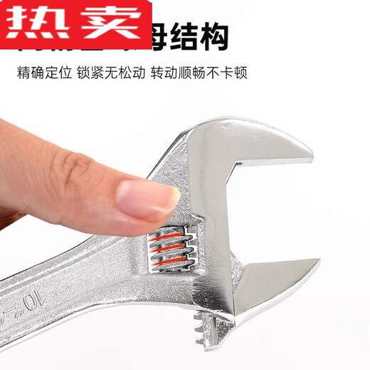 
XMSJ Germany imported quality Great Wall Seiko movable plate hand large opening 12250/300/600 movable opening wrench tool adhesive plastic handle 10 inches 250 large opening 36