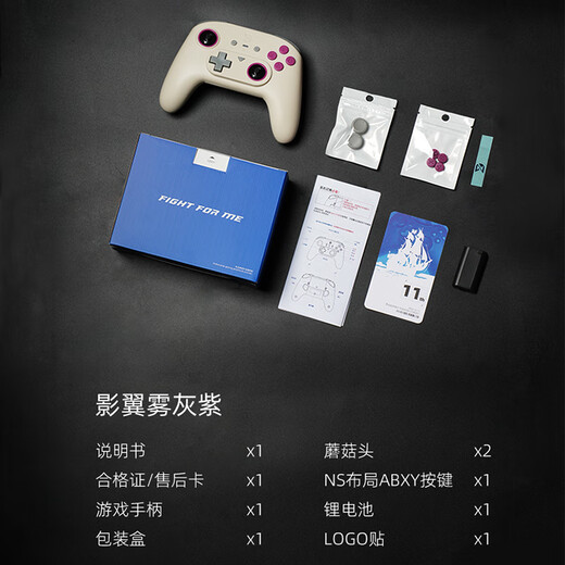 Actuating Shadow Wing Y wireless game controller Hall rocker mechanical buttons replaceable switch/switch2 PC computer mobile phone somatosensory NS fog gray purple