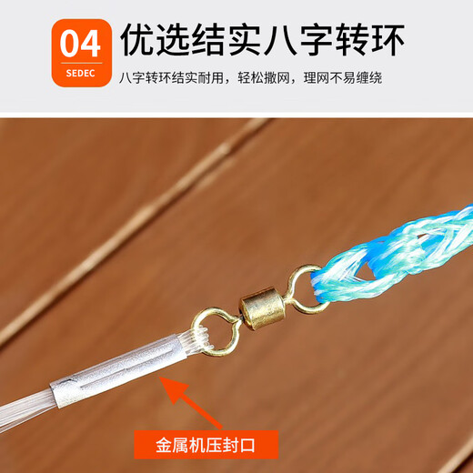 任鸟飞手抛网撒网铁链美式易抛渔网打渔网旋网抡网捕鱼轮胎线飞盘3.0米