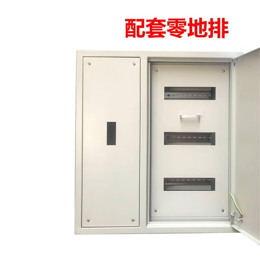 Pupan Dick Wolf double-layer door master control plus open leakage distribution box custom-made lighting power 3X30 bits 700x950x160 90 bits in total