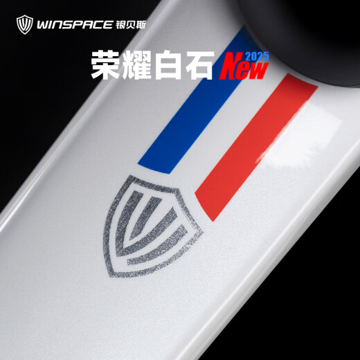 银贝斯C5金刚2代【破风版】碳纤维气动架公路自行车2025新款破风架 荣耀白石 【2025新涂装】 S码465(建议身高163-171cm) 7170电变+一体把+HARD50碳轮
