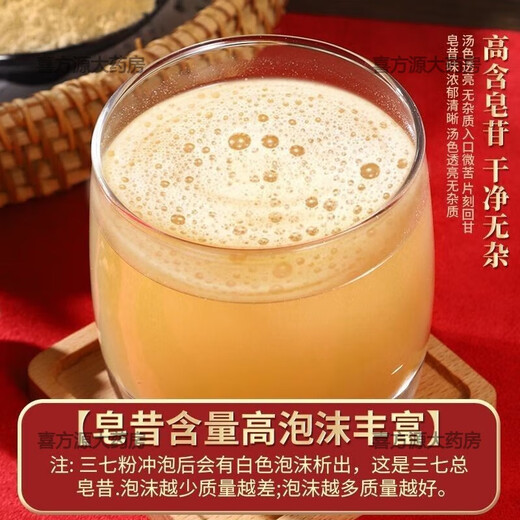 北京同仁堂品质原材料超细三七粉文山特级20头纯天然37粉云南田七粉大药房 四桶1000克【送礼袋】