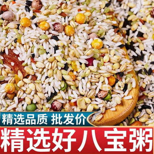 Die Zutaten der acht Schatzbrei werden im inneren Hof gekocht. Neue Produkte werden mit selbstgekochten Körnern, Laba-Brei, Schüttgütern und frisch gegessenen Körnern gekocht. Acht Schatzbrei -Reis. Ausgewählt: kaufen 1 Jin [Jin ist gleich 0,5 kg] + fast halb Jin [Jin ist gleich 0,5 kg] [Nettogewicht 723 g] Acht Schatzreis