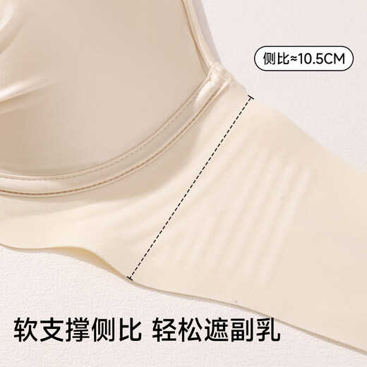 Tingmei Latex Cup Small Breast Gathering Anti-sagging Bra Women's Top-up Pull-up Side Breast-Reducing Wireless Bra