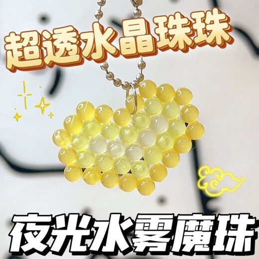 Zhiku Water Mist Волшебная жемчужина Ночная жемчужная игрушка Волшебная жемчужина Светящаяся ручная работа DIY Детский набор материалов для обложки New Girl Classic 10 цветов 1000 таблеток + Промежуточный пакет аксессуаров Настройка распыления воды + Бесплатное множество пакетов аксессуаров + Гарантия качества