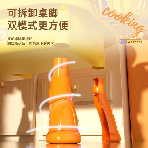 OIMG黄小鸭儿童仿真洗碗机过家家厨房玩具套装电动出水洗菜池台玩水盆 黄小鸭27件套大洗碗台+桌腿 充电版