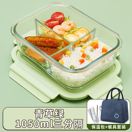 山头林村30天1063件玻璃饭盒上班族微波炉加热专用饭盒带盖隔断保鲜 淸馨绿可冷藏可微波 三格1048ml+480ml小汤碗+餐具+包