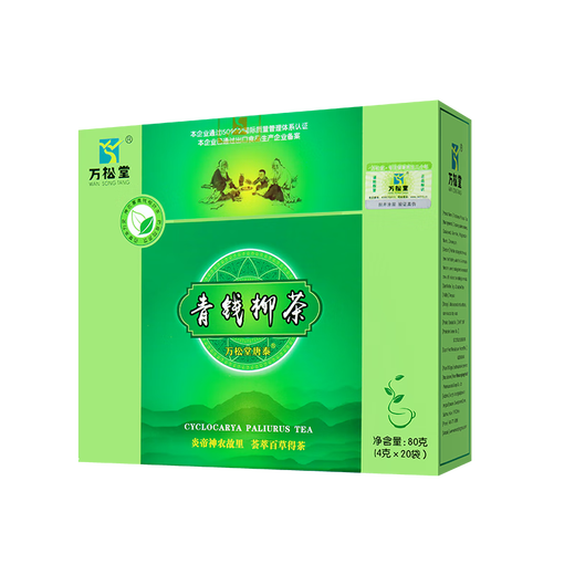 Wansongtang Wansongtang Tangtai Shennongzhai Qingqianliu Tea Qingqianliu Ye Huangjing Cassia Seed Yam 4 3 boxes + 1 box + 1 box herbal tea